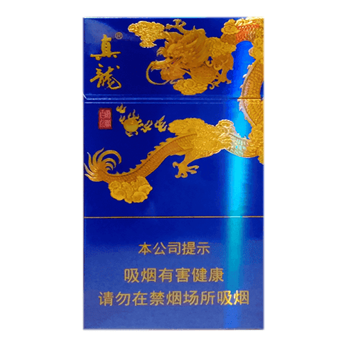 Сигареты Zhenlong Haina Baichuan Slim (Чженьлон Хайна Байчуань Слим, КНР)