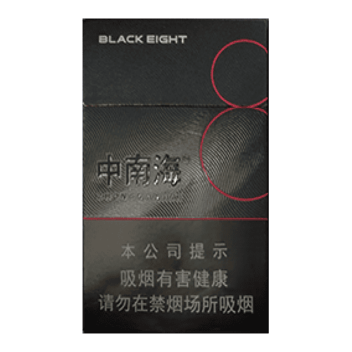Сигареты Zhongnanhai Black 8 (Чжуннаньхай Блэк 8, КНР)
