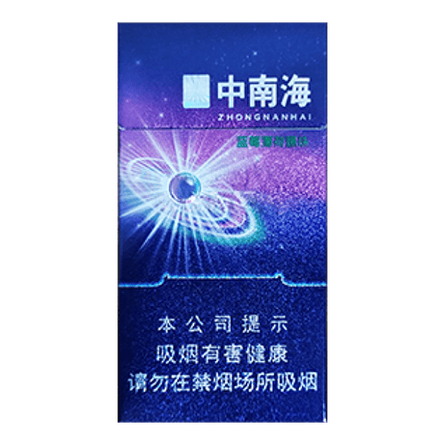 Сигареты Zhongnanhai Blueberry Ball Menthol (Чжуннаньхай Блюберри Болл Ментол, КНР)