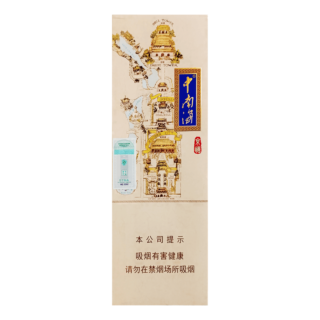 Сигареты Zhongnanhai Jingyi Slim (Чжуннаньхай Цзиньи Слим, КНР)
