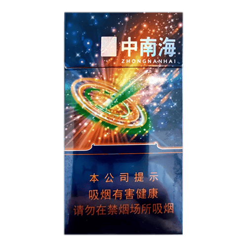 Сигареты Zhongnanhai Orange Mint (Чжуннаньхай Оранж Минт, КНР)