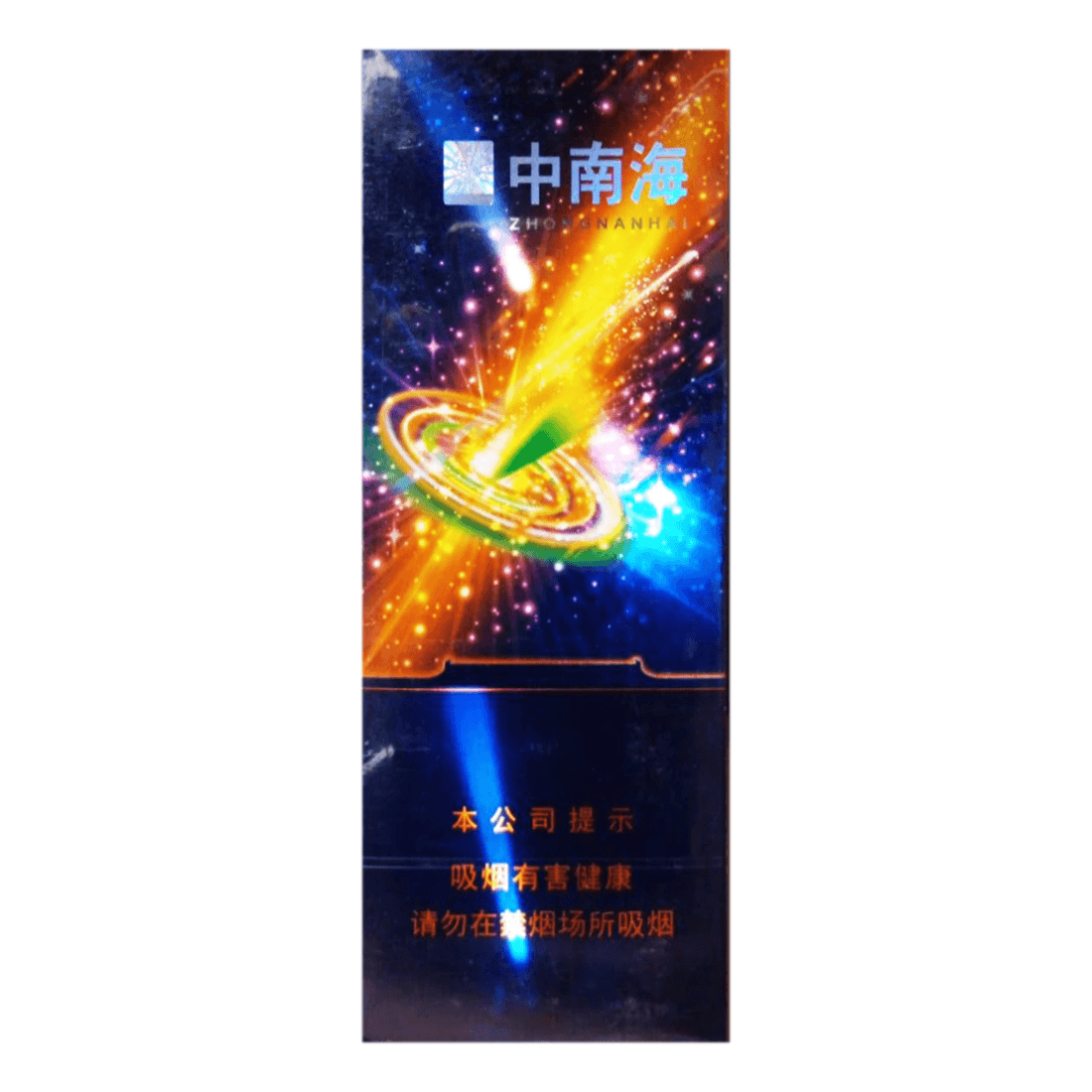 Сигареты Zhongnanhai Orange Mint (Чжуннаньхай Оранж Минт, КНР)
